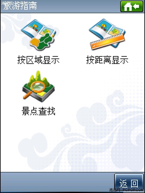 主打奥运牌！灵图天行者2008地图评测