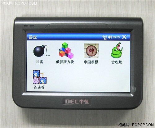 中端价位好选择中恒MV990售价2499元