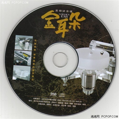 小耳塞大味道!纽曼新品X-60评测感受