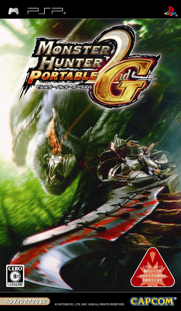 PSP《怪物猎人携带版2G》突破200万
