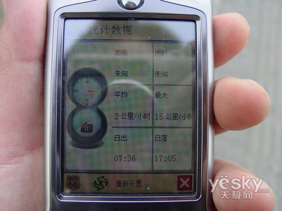 五一旅游你做主就选路特易M2000导航模块