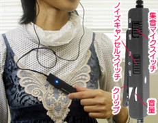 售价4280日元！日本推出新款降噪耳塞