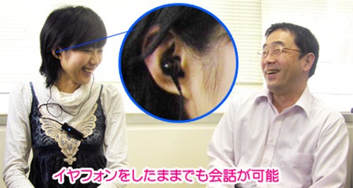 售价4280日元!日本推出新款降噪耳塞