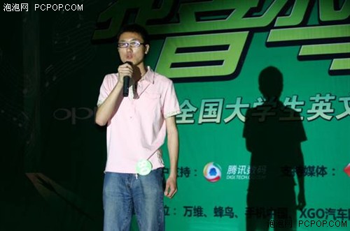 2008OPPO梦想赛场武汉大学赛场纪实