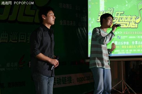 2008OPPO梦想赛场武汉大学赛场纪实