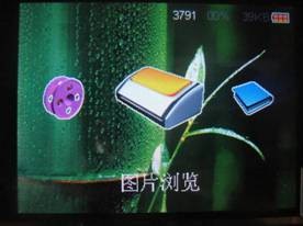 RK2706芯片威尔盛T97亲身体验