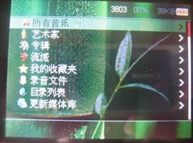 RK2706芯片威尔盛T97亲身体验