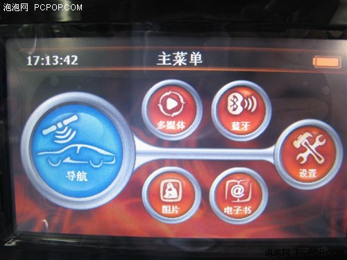 烤漆机身触控宽屏京华JWM4311售2750