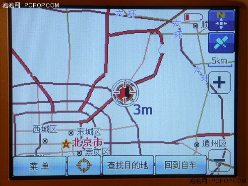不足2K便携彩壳车载RCGGS710够实惠