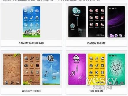 功能更加丰富 三星发布第三次升级固件