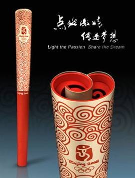 用神行者GPS知奥运火炬祥云传递路线
