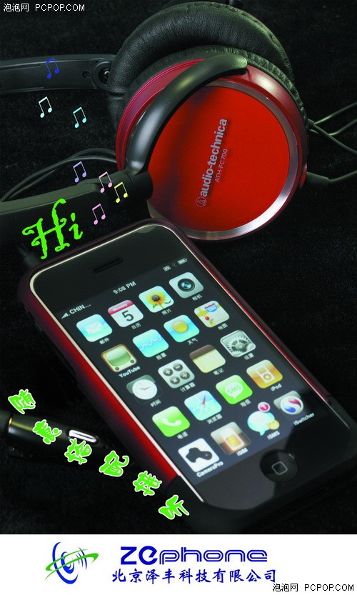 iPhone用户的福音!自改专用耳机照片