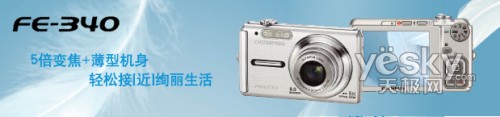 ������Ļ���ܶ���ְ�˹FE-340�������
