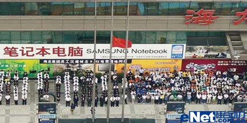 情牵灾区心连心—中关村人在行动！
