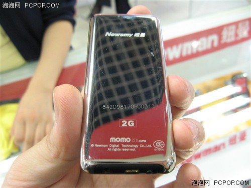 360度全方位旋转1G纽曼MOMO-X1仅199