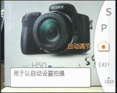 无所畏惧的长焦旗舰索尼H50评测报告