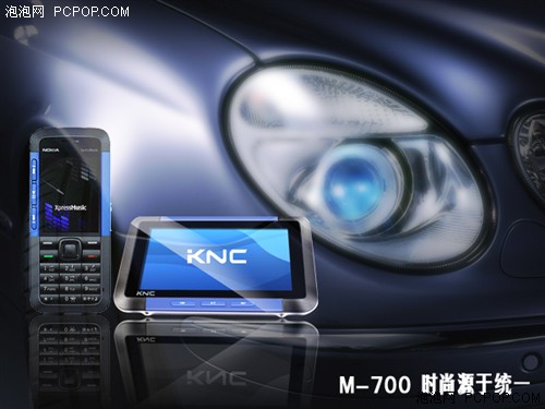 诺基亚手机灵魂附体！KNCM-700热卖