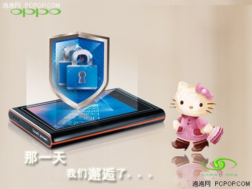 甜美公主hellokitty相遇帅气骑士S11