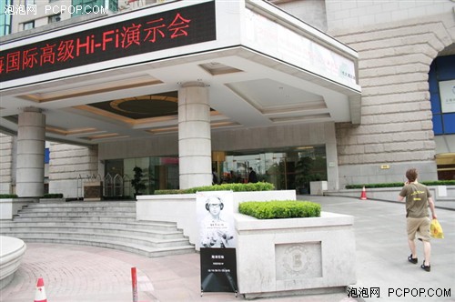 耳机爱好者盛宴!上海SIAV2008照片赏