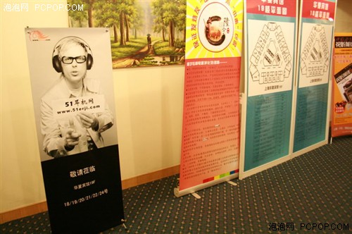 耳机爱好者盛宴!上海SIAV2008照片赏