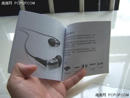 月光随想曲飞利浦动铁入耳式耳塞