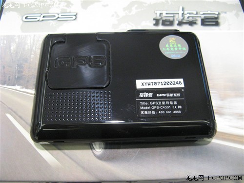 质感十足够大气!指挥官C4301现售2390