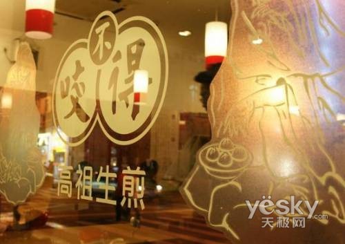 体验畅快无比的感觉索尼a700闪电对焦探秘