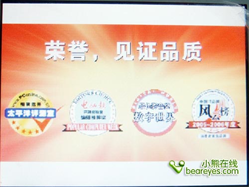 小熊维尼来袭爱国者MV5910今日降300