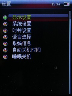 超薄一触即红纽曼SuperCard+详评(3)