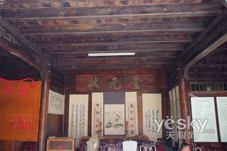 绿水天蓝洞险桐庐景 快活自在逍遥天极人