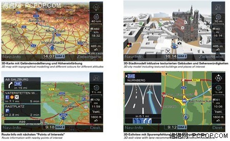真3D界面奥迪将为A8装备全新GPS系统