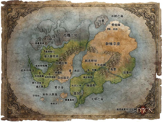 《暗黑破坏神3》世界地图中文版全貌_数码