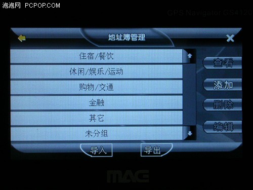 ��Ʒ��+�õ�ͼ������GS4120��Ʒ����