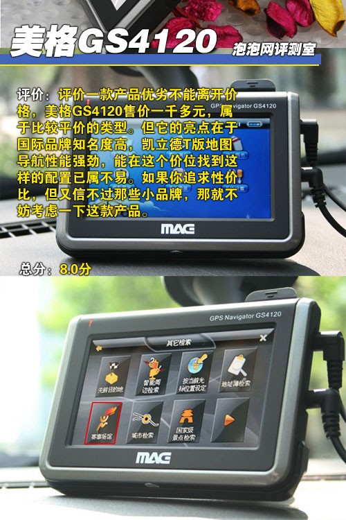 ��Ʒ��+�õ�ͼ������GS4120��Ʒ����