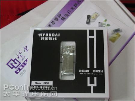 白菜价 现代炫风炫灵U盘4G仅报99元_数码