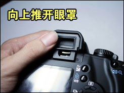 用机宝典第4期:佳能1000D完全用机指南_数码