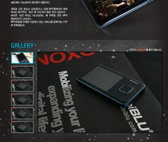 超薄魅力魔贝mobiBLUi10声色诱惑