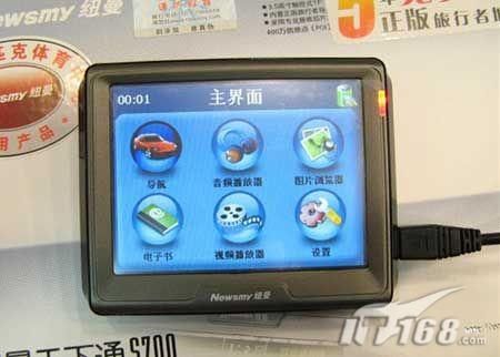 [֣��]���۵���Ŧ��S700GPS����888Ԫ