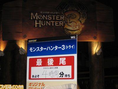 TGS08:CAPCOM展台人气爆棚人头攒动