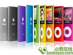 �ᱡ�������ϣ�iPodnano4ȫ������