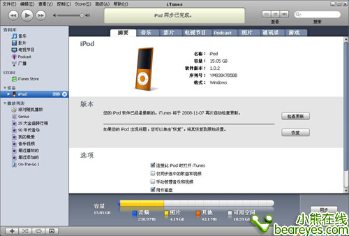�ᱡ�������ϣ�iPodnano4ȫ������