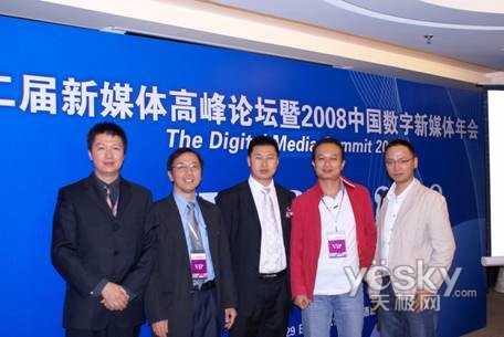中国立体视像(3D)产业联盟正式成立