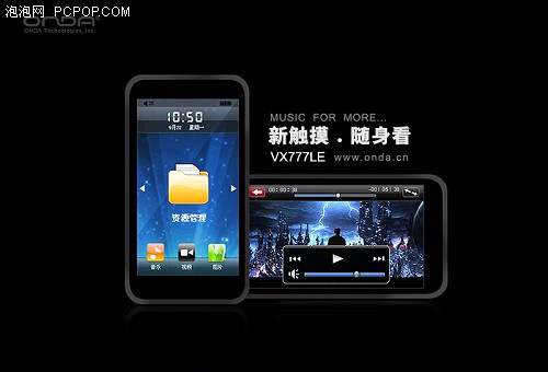 �д�������´���������VX777LE����