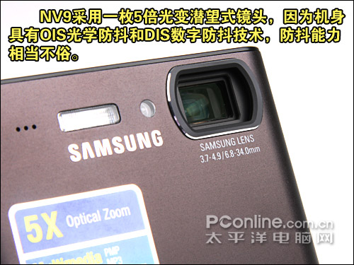 不一样的潮流风尚DC5x光变三星蓝调NV9详细评测