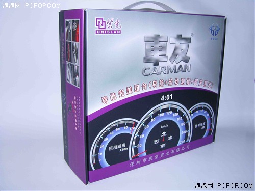 测速一体更新潮!紫光GPS-V2现售3120