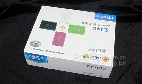 色彩彰显活力!力杰移硬C3抢先试用