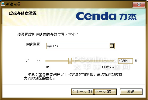 色彩彰显活力!力杰移硬C3抢先试用