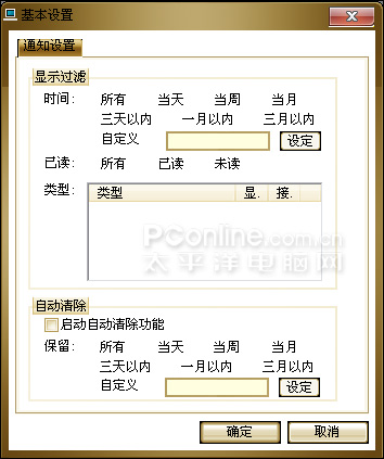 色彩彰显活力!力杰移硬C3抢先试用