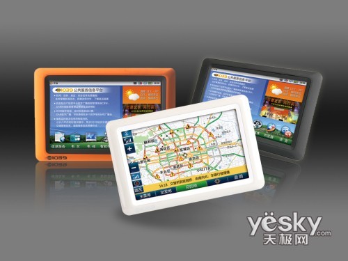 全能GPS1039新媒体机全线产品热卖赠礼
