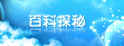 CCTV10电竞节目12月27日下午14点首播_数码